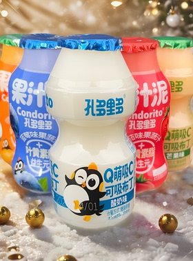 孔多里多果汁泥蓝莓味果蔬汁番茄胡萝卜饮品儿童零食Q萌可吸布丁