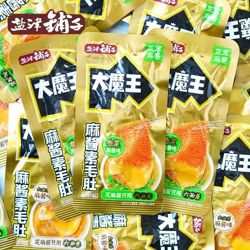 盐津铺子大魔王脆爆肚魔芋素毛肚香菜麻酱味网红休闲零食品小菜,零食/坚果/特产,素肉,淘宝优惠券,粉丝福利购,淘宝优惠卷