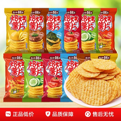 盐津铺子番茄味烤肉非油炸薯片