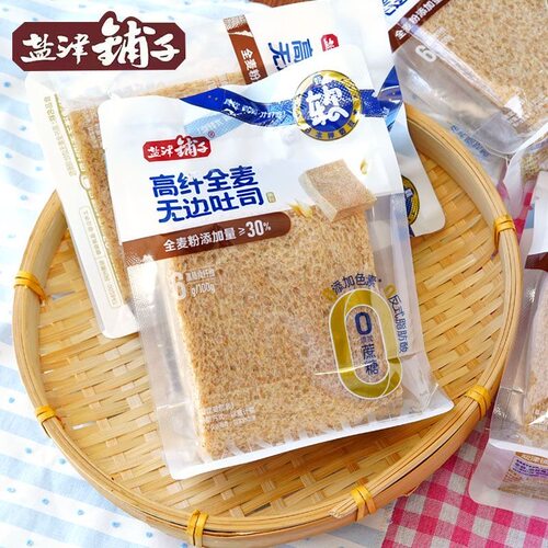 盐津铺子憨豆爸爸高钙纯牛乳无边