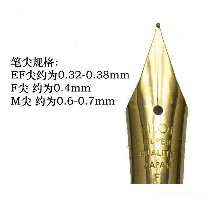 ¸Ö±ÊÌæ»»Ô×°±Ê¼â ´îÅä°ÙÀÖFP-50R/78G/78G+/88GЦÁ³¹óåú¸Ö±ÊÓÃ