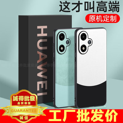 适用 OPPO Reno11 10 9 pro拼色素皮纹Find X6撞色全包A2 A79防摔撞色1+Ace皮质1+12 11手机壳