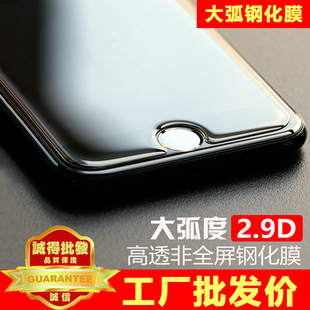 6非全屏高质量保护钢化膜工厂批 14plus max高清超大弧7 适用iPhone 11pro防爆苹果XS 发 12mini