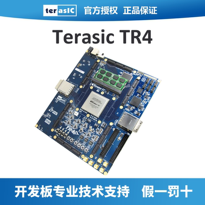 Altera FPGA开发板 TR4 Stratix IV IC验证 EP4SGX230 530 PCIe
