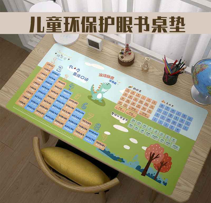 （定制专拍）环保学习桌垫写字垫儿童学生硅胶皮革大尺寸异形定做