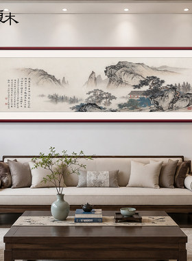 新中式客厅沙发背景墙装饰画风景山水画大气办公室挂画茶室壁画
