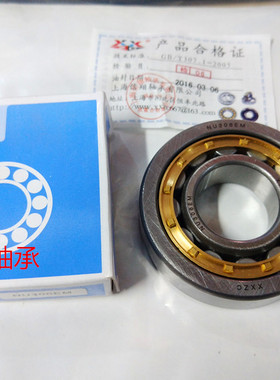 圆柱滚子轴承NU303EM NU304EM NU305EM NU306EM NU307EM