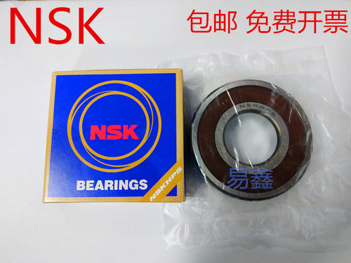 进口NSK轴承 608 6000 6001 6002 6003 6004 6005 6006 6007ZZ DU