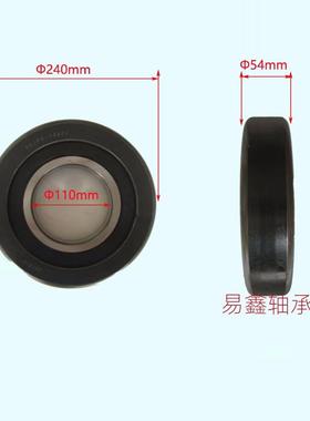 叉车门架滚轮轴承D51N8-00921 110*240*54