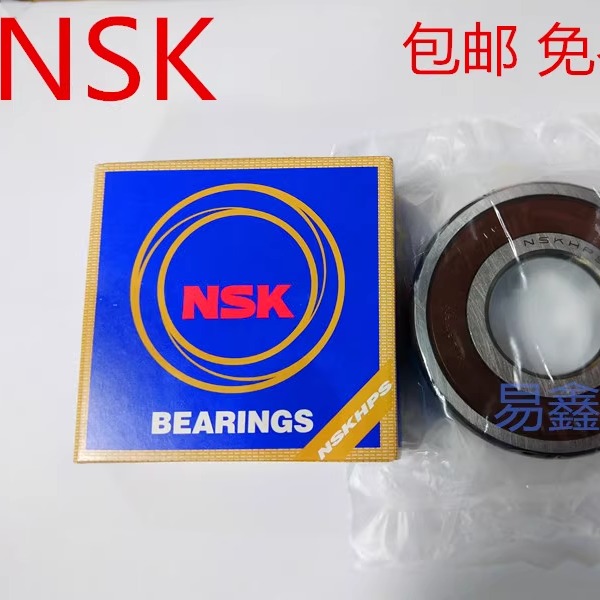 进口NSK轴承6217 6218 6219 6220 6221 6222 6224 6226 6228 Z DU