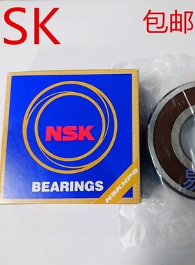 进口NSK轴承6217 6218 6219 6220 6221 6222 6224 6226 6228 Z DU