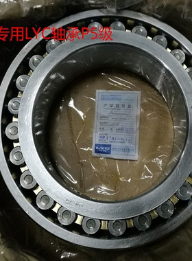 机床用P5高等级轴承3182140 NN3040K/P5W33  NN3016P5W33 NN3056K