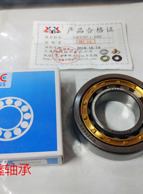 圆柱滚子轴承NU202EM NU203EM NU204EM NU205EM NU206EM