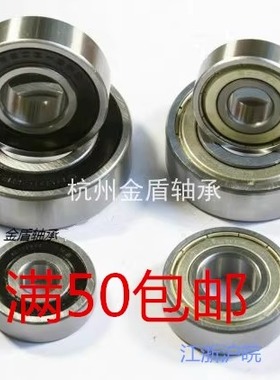 电机轴承608 6200 6201 6202 6203 6204 6205 6206 6207 ZZ R