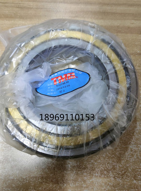 天马TMB轴承NU312 313 314 315 316 317 318 319 320 322 EM