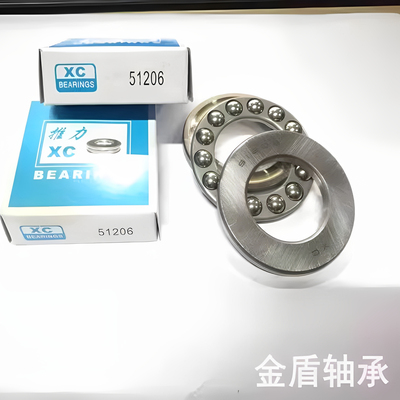 平面轴承5120 51201 51202 51203 51204 51205 51206 51207 51208