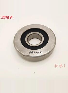 叉车门架滚轮轴承内40*95 103 108 112 114 114.2 114.6 115 120