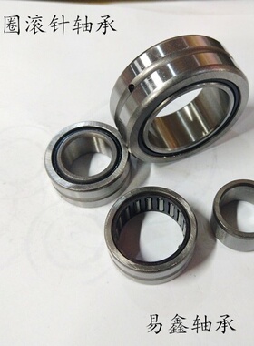 滚针轴承NKI1016 1020 1216 1220 1516 1520 1716 1720 2016