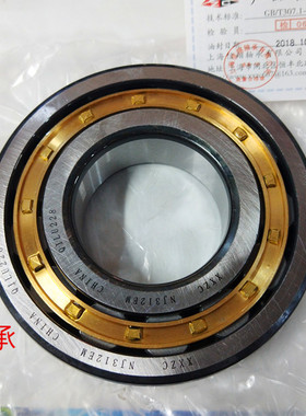 圆柱滚子轴承N 315 316 317 318 319 320 321 322 324 326 328 EM