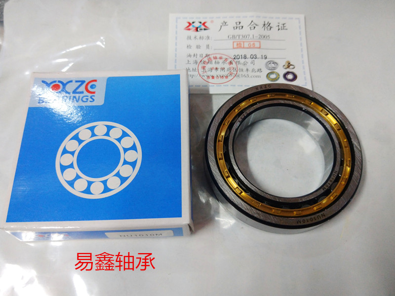 圆柱滚子轴承NU1018EM NU1019EM NU1020EM NU1022EM