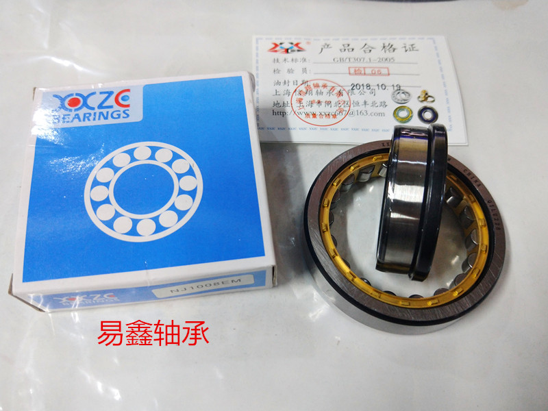 圆柱滚子轴承NJ1010EM NJ1011EM NJ1012EM NJ1013EM