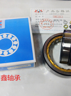 圆柱滚子轴承NJ1014EM NJ1015EM NJ1016EM NJ1017EM