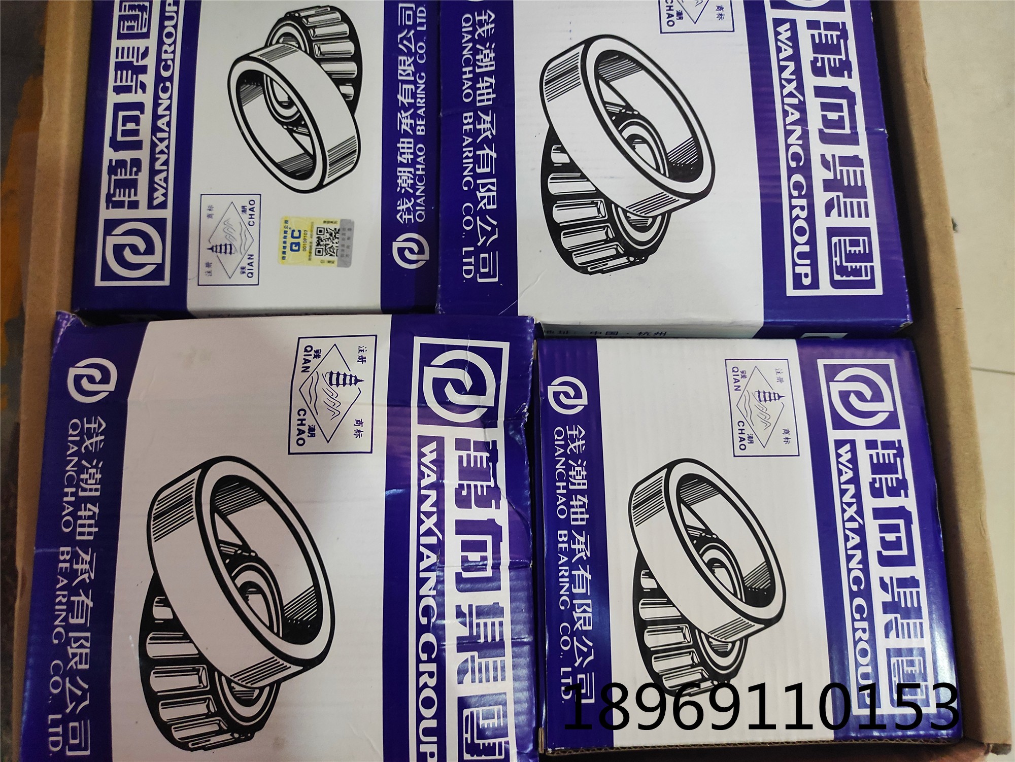 万向钱潮轴承30611B 30613B T7FC070 055 9278-9220 594/892A 592