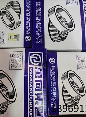 万向钱潮轴承30611B 30613B T7FC070 055 9278-9220 594/892A 592