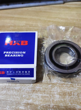 HXB高精度组合轴承7602020 760204 760205  760206 7602025 7008
