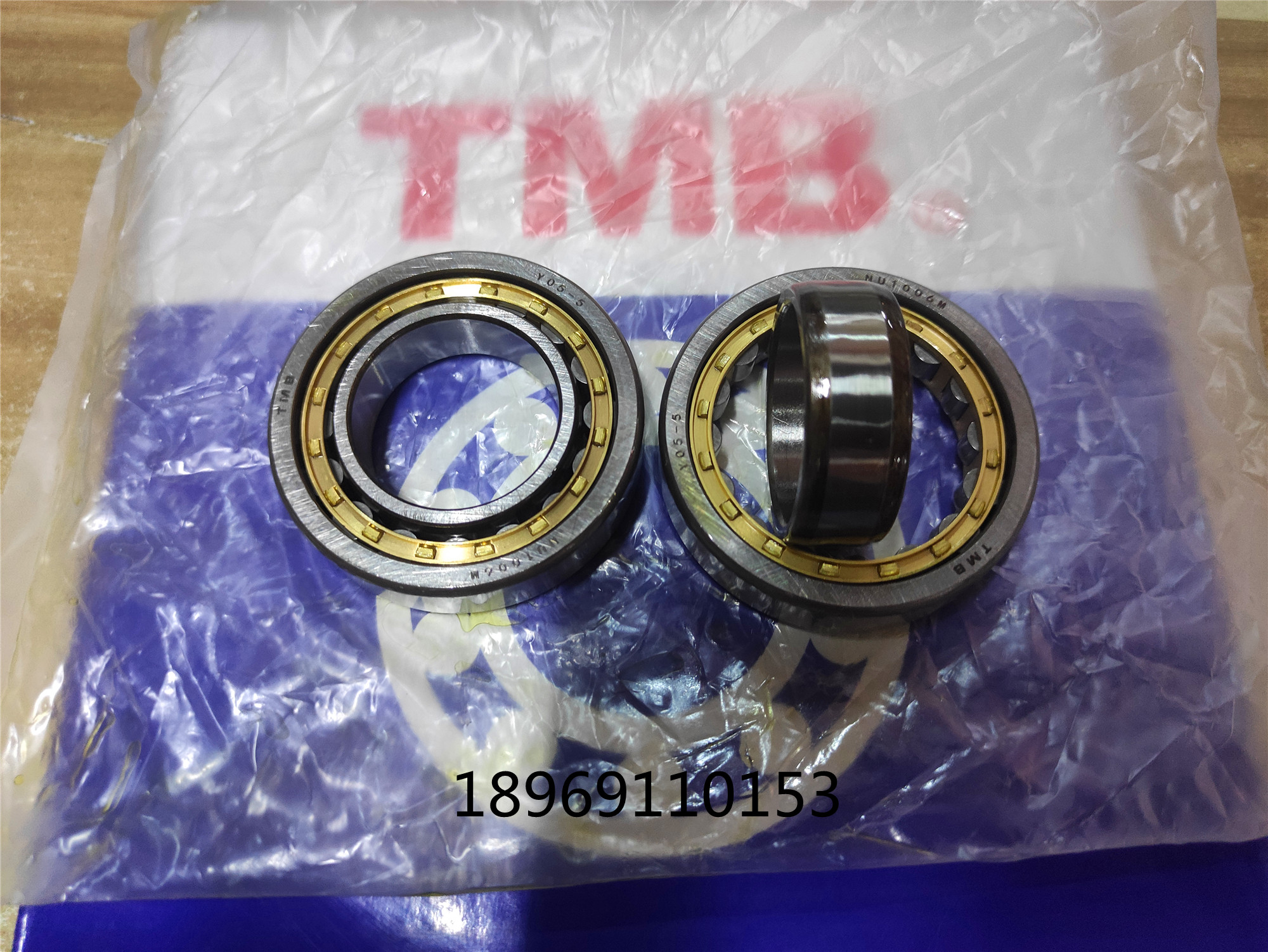 杭州天马TMB轴承NU22042205