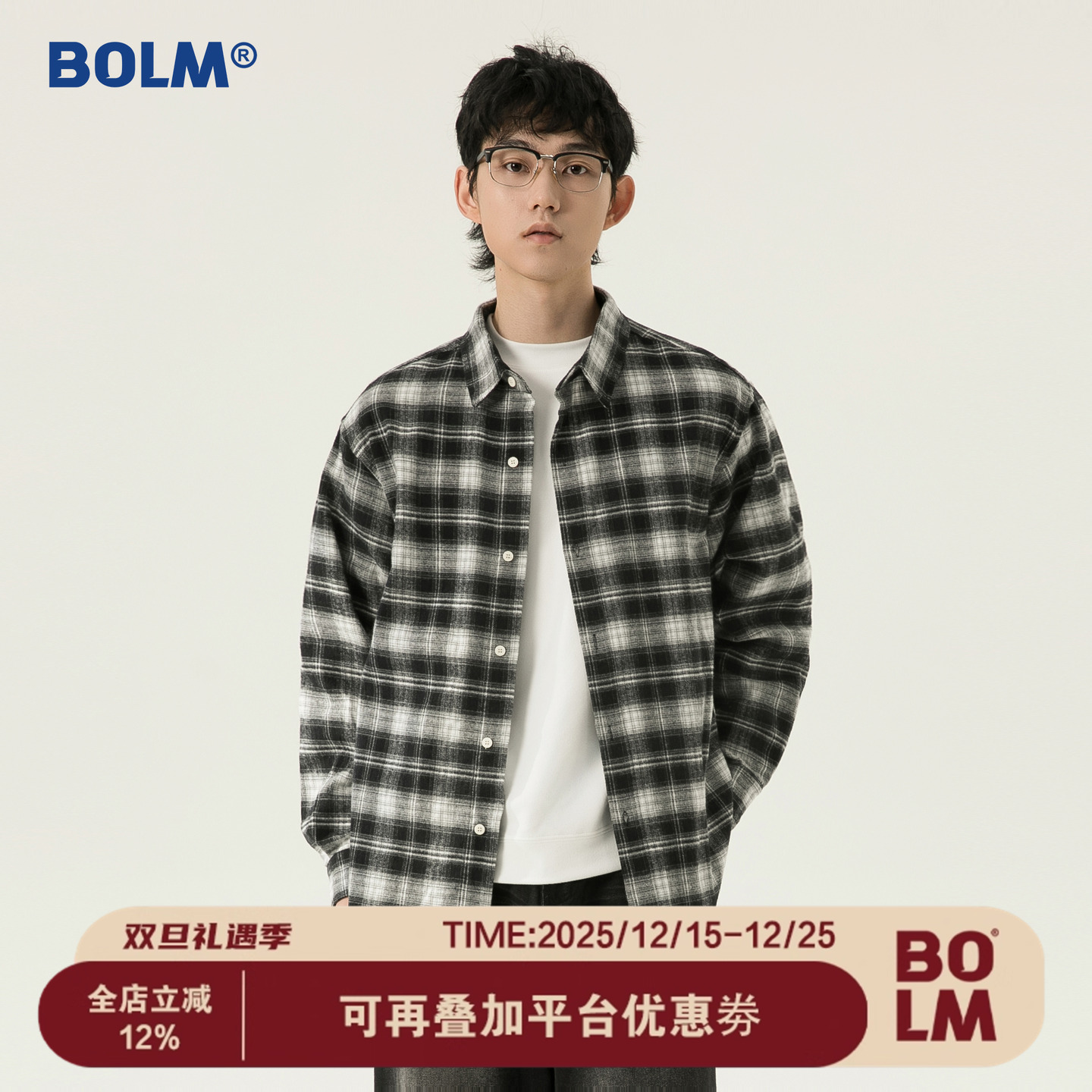 BOLM秋冬美式复古黑白格子磨毛纯棉长袖衬衫男宽松内搭叠穿衬衣潮