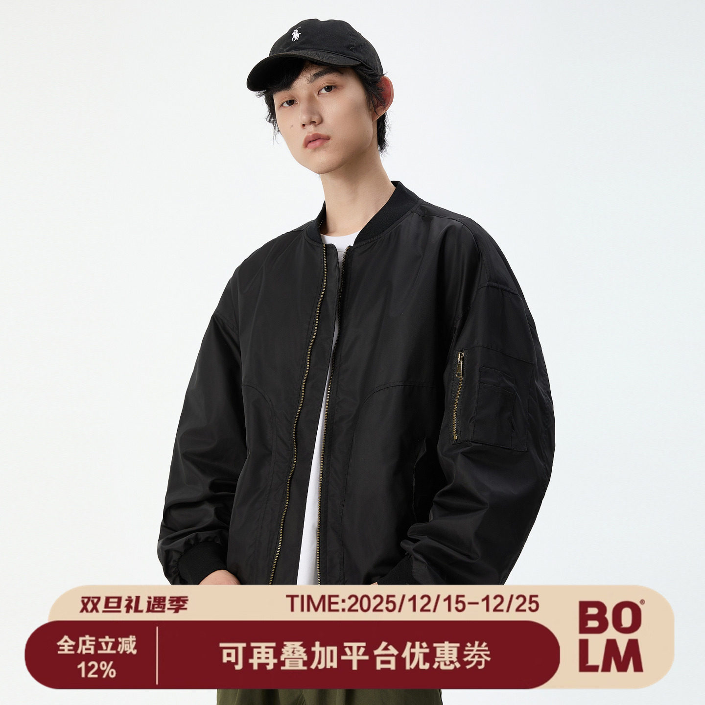 Bolm美式复古短款飞行员夹克外套