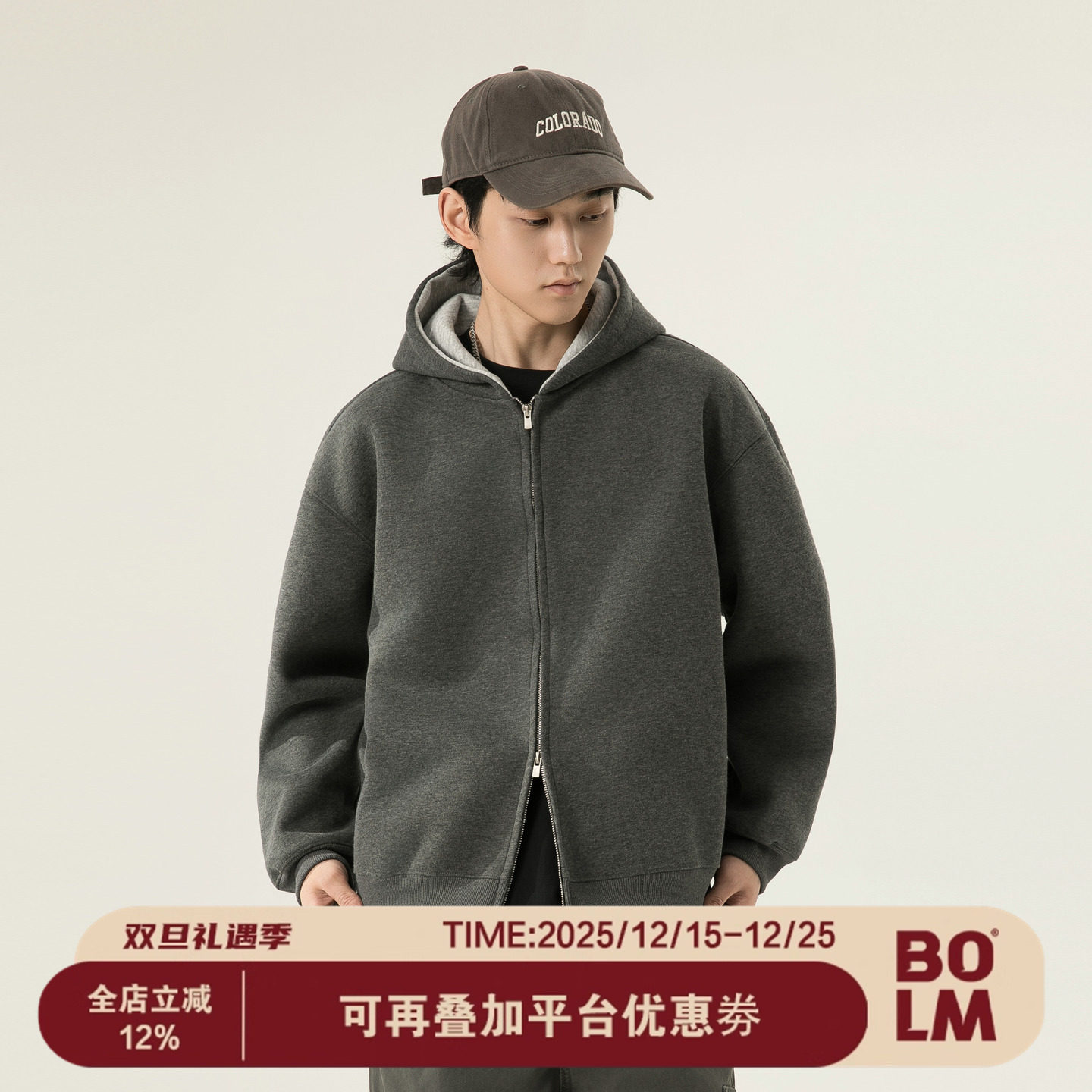 BOLM秋冬短款重磅开衫连帽卫衣男