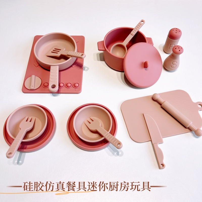 儿童硅胶仿真餐具迷你厨房过家家