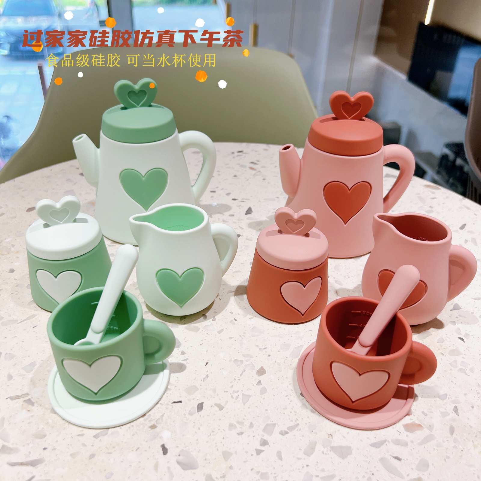 儿童仿真硅胶下午茶具过家家玩具
