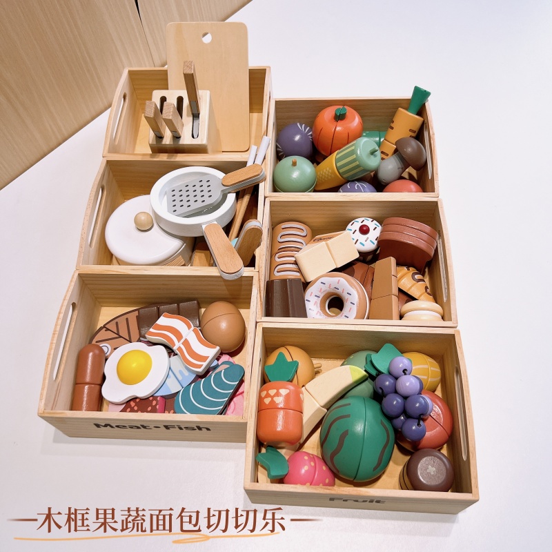 原木磁吸水果蔬菜切切乐厨房玩具