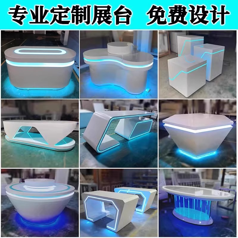展台展示台展厅异形烤漆展示柜科技馆体验桌创意圆形发光中岛定制