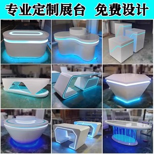 展台展示台展厅异形烤漆展示柜科技馆体验桌创意圆形发光中岛定制