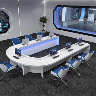 定制U形研判桌控制台科技感会议桌指挥中心弧形烤漆操作台监控台