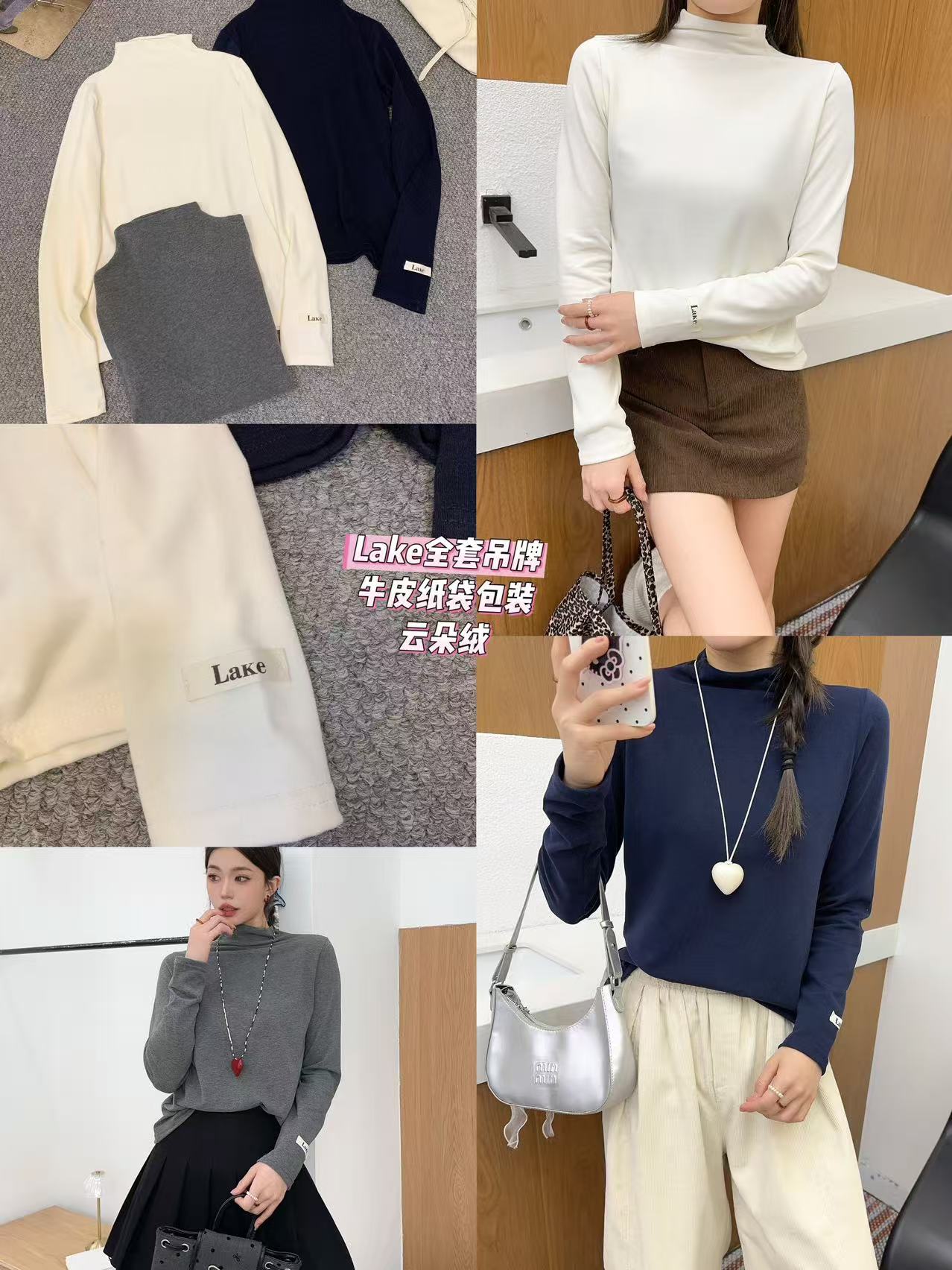 冬季新款韩版宽松休闲半高领长袖T恤女打底衫蛋白肤感绒lake纯色