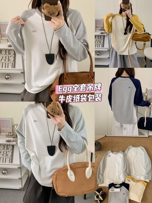 秋冬新款德绒刺绣egg休闲百搭插肩袖撞色内搭长袖打底衫t恤女