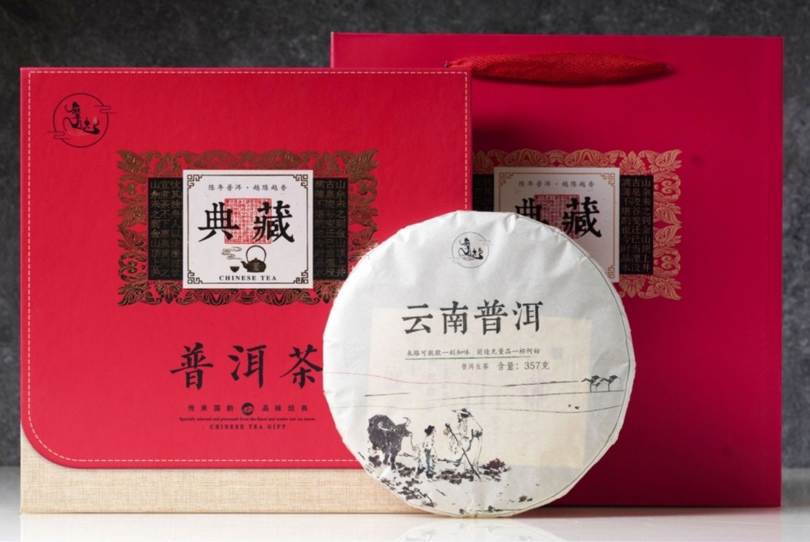 2022年新品 摩达普洱茶套装古树茶生茶礼盒357g/盒普洱
