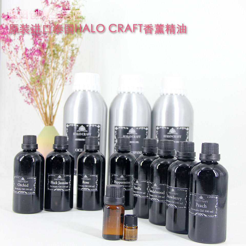 Original Imported Thailand HALO CRAFT Aromatherapy 10ml Separate bottling 2ml Test incense set DIY Wax candlein the Care cleaners/Sanitary napkins/Paper/Aromatherapy , Aroma supplies , Aroma Spice  category - from Buy2taobao.com to provide professional Taobao agent buy service