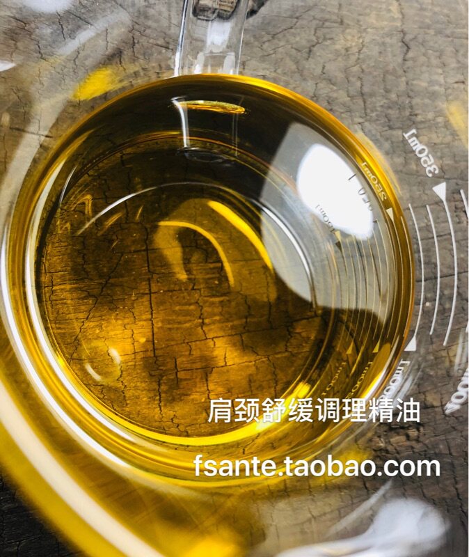 包邮身体按摩精油 肩膀颈椎 复方精油 推拿油保养舒缓放松 100ml