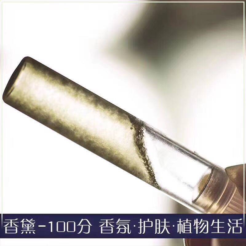OTTO蒸馏萃取 2025奥图玫瑰精油 大马士革玫瑰 1g起 另有大规格