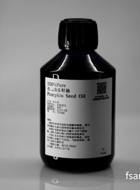 包邮媒介身体面部250ml基底油