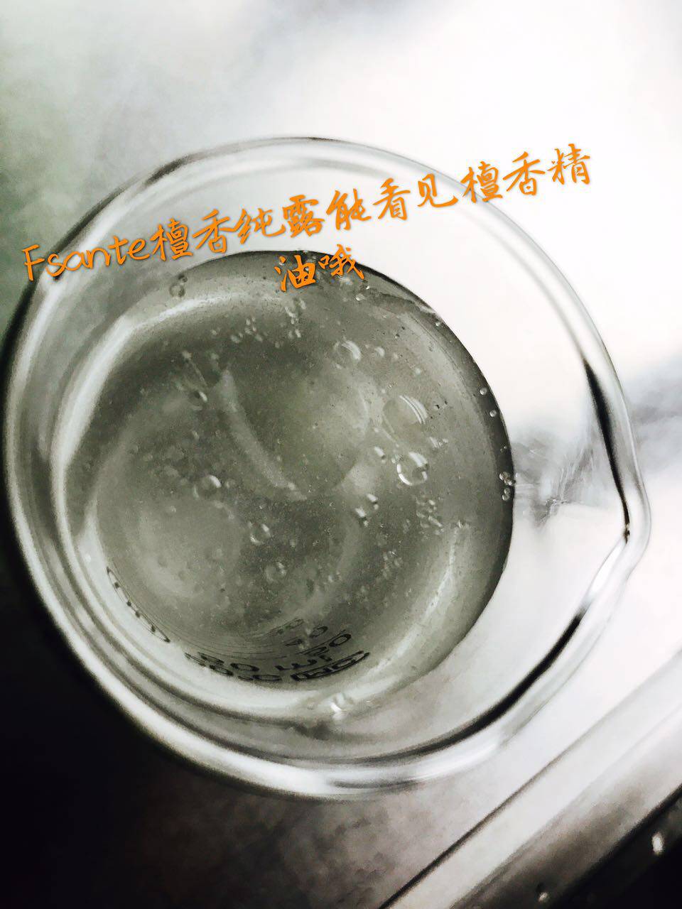 东印 檀香纯露 花水 迈索尔 500ml包邮 含精油水膜敷脸