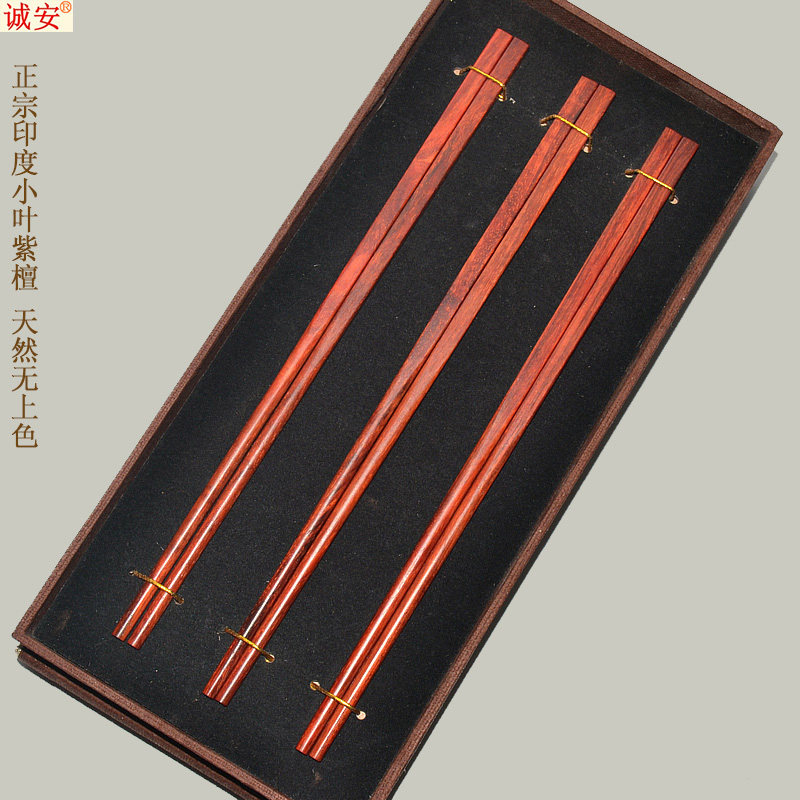 正宗印度小叶紫檀筷子天然原木无上色可刻字保健防滑家用木筷真品