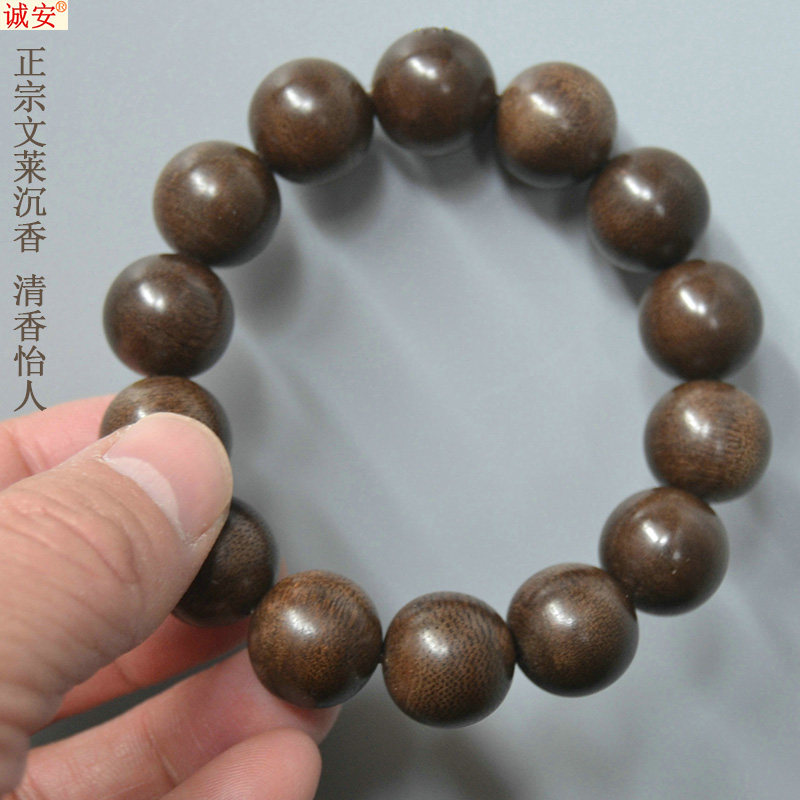 文莱正宗沉香木手串1.6天然清香绿奇楠男女佛珠手链16mm文玩直销