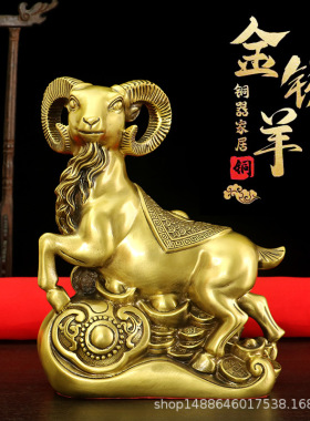 批发铜金钱羊摆件黄铜如意羊摆件办公家居工艺装饰品礼品一件代发
